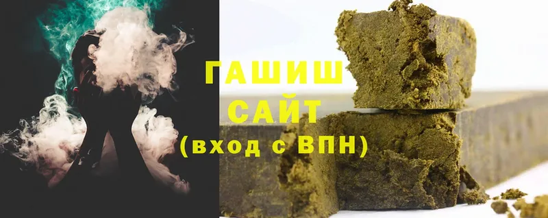 ГАШИШ Cannabis Бобров