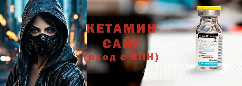 КЕТАМИН ketamine  omg как зайти  Бобров 