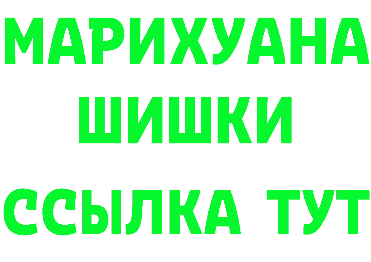 ГАШ Изолятор зеркало shop блэк спрут Бобров