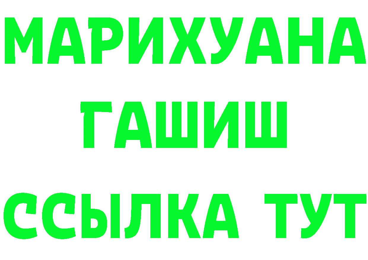 Каннабис план как войти площадка кракен Бобров