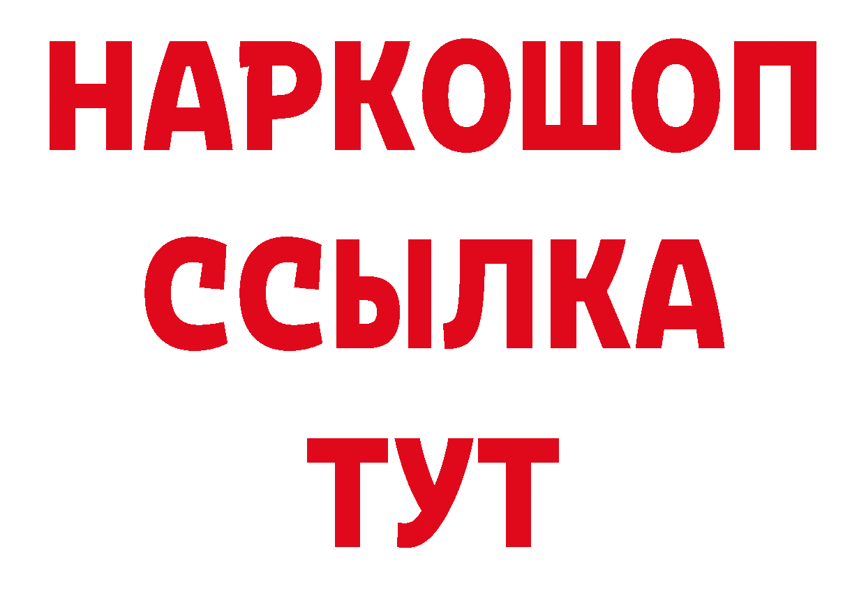 Названия наркотиков  официальный сайт Бобров