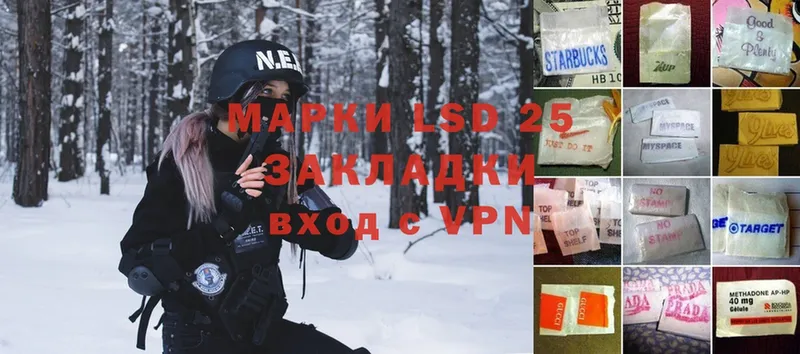 LSD-25 экстази ecstasy  купить   blacksprut как зайти  Бобров 